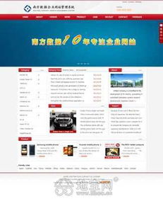 南昌網站建設與數字形象定制 一站式打造手機網站、微官網與廣告設計
