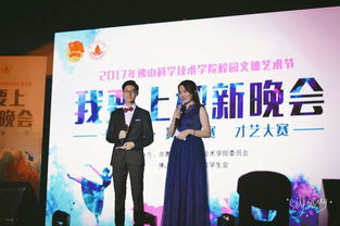 禮行天下，儀展風華——學生服務中心禮儀中心招新啟動