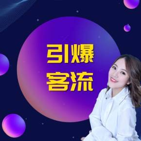 自媒體推廣賦能美發(fā)飾品銷售 企業(yè)高效獲客運營方案